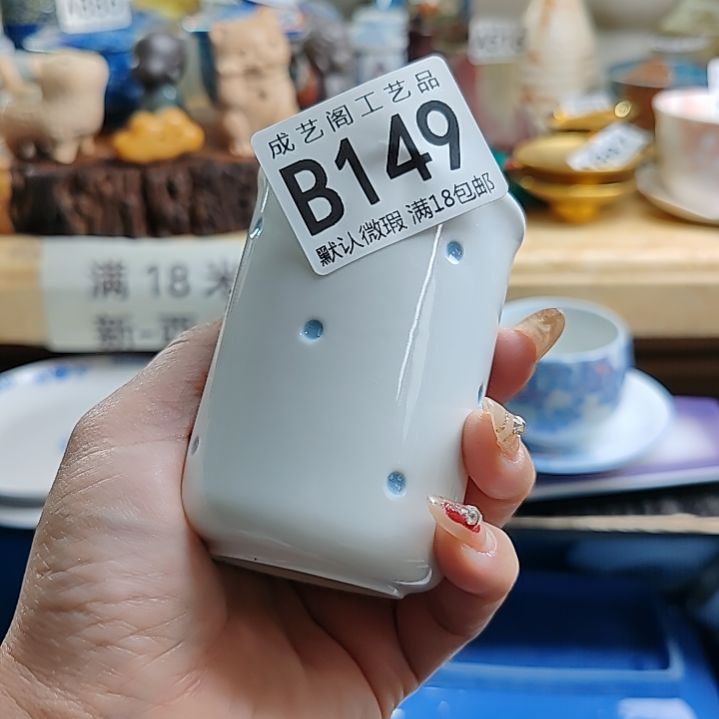 颜***心瓷片149瓷片瓷片瓷片