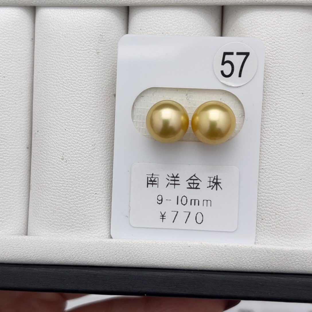 海水珍珠裸珠未镶嵌