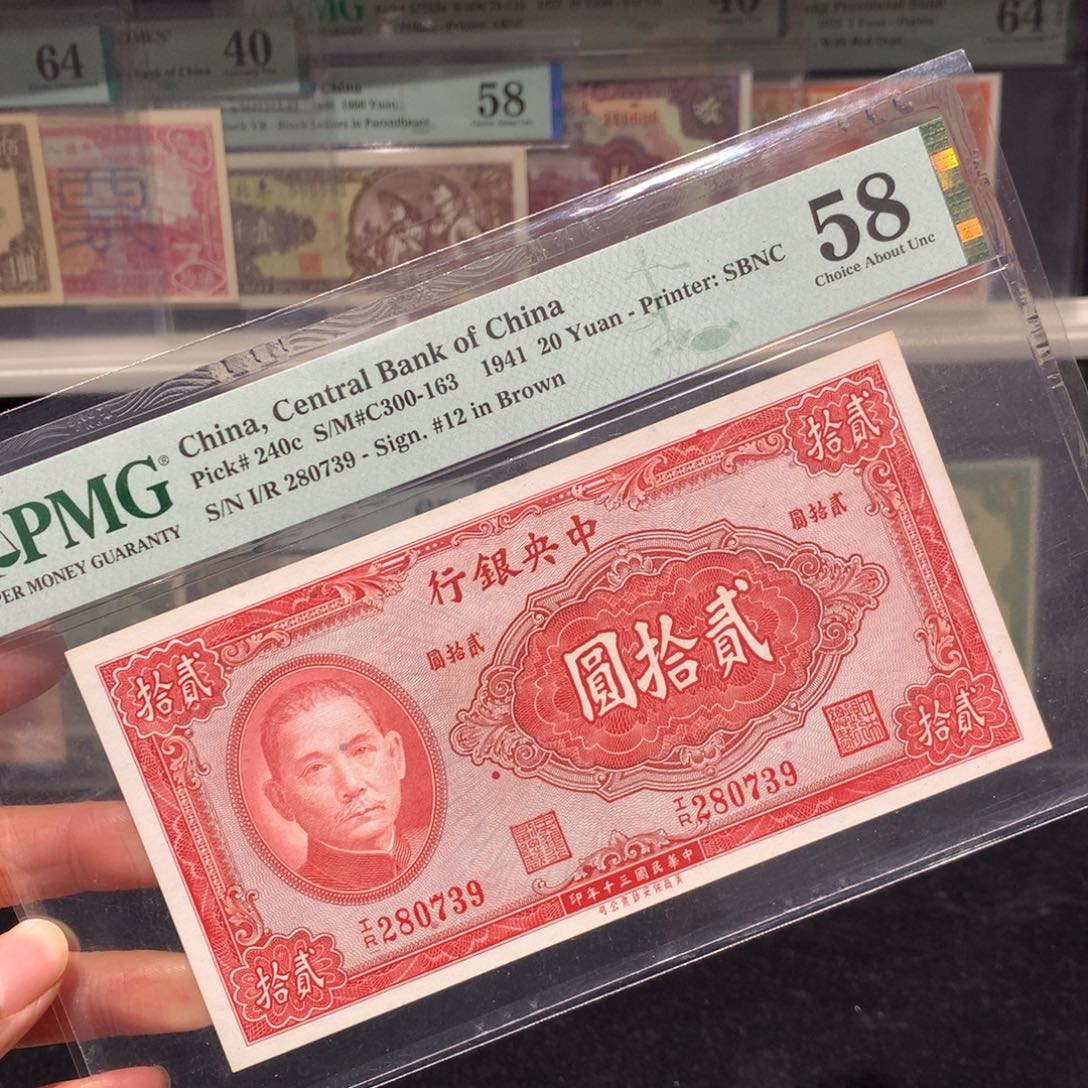 纸币 纸币 纸币 纸币