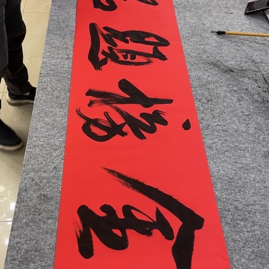 书法Lvqinzhenshufa