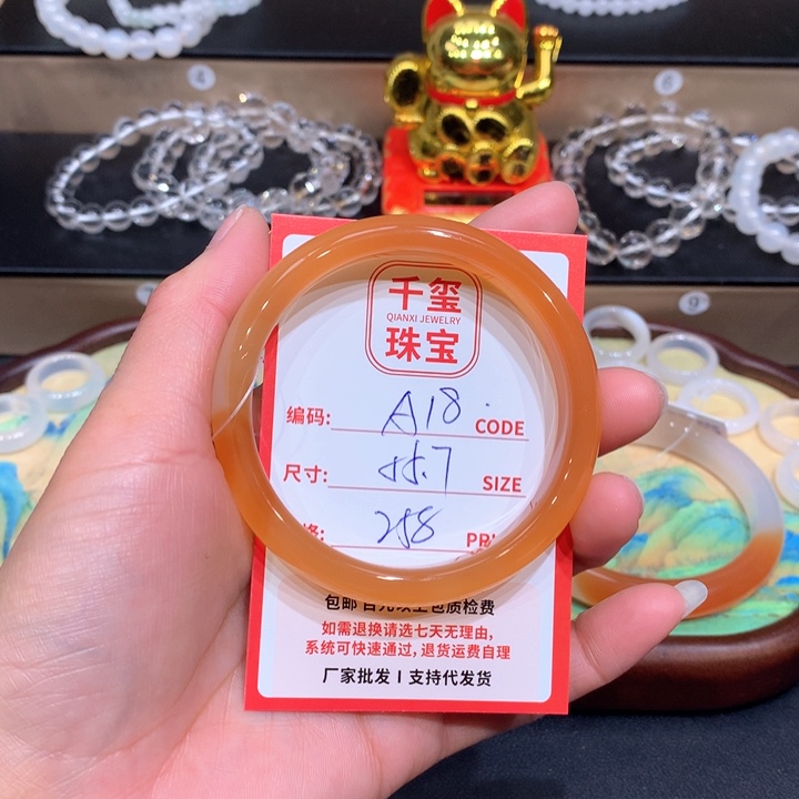 玛瑙/玉髓手镯未镶嵌