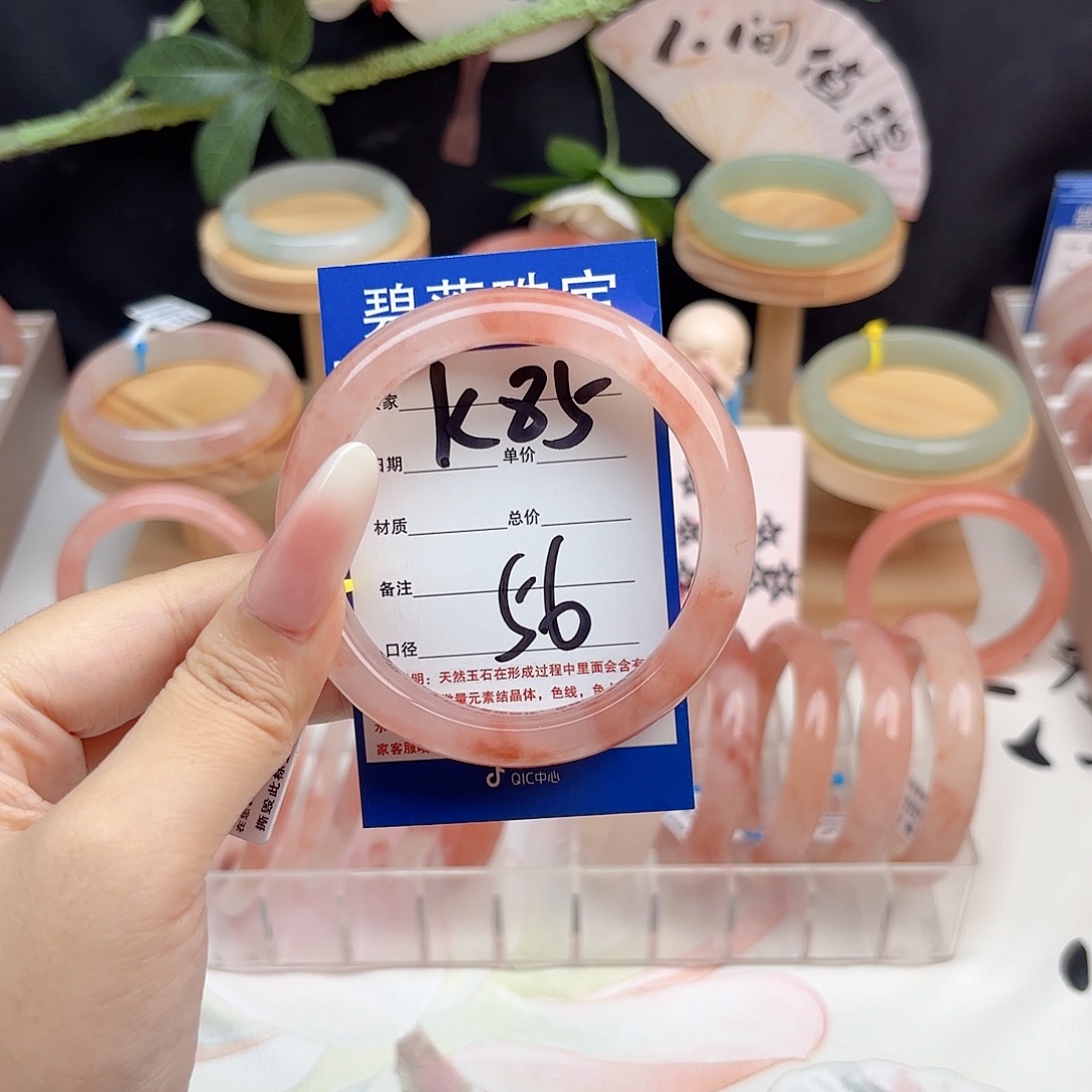 田***静石英质玉手镯未镶嵌