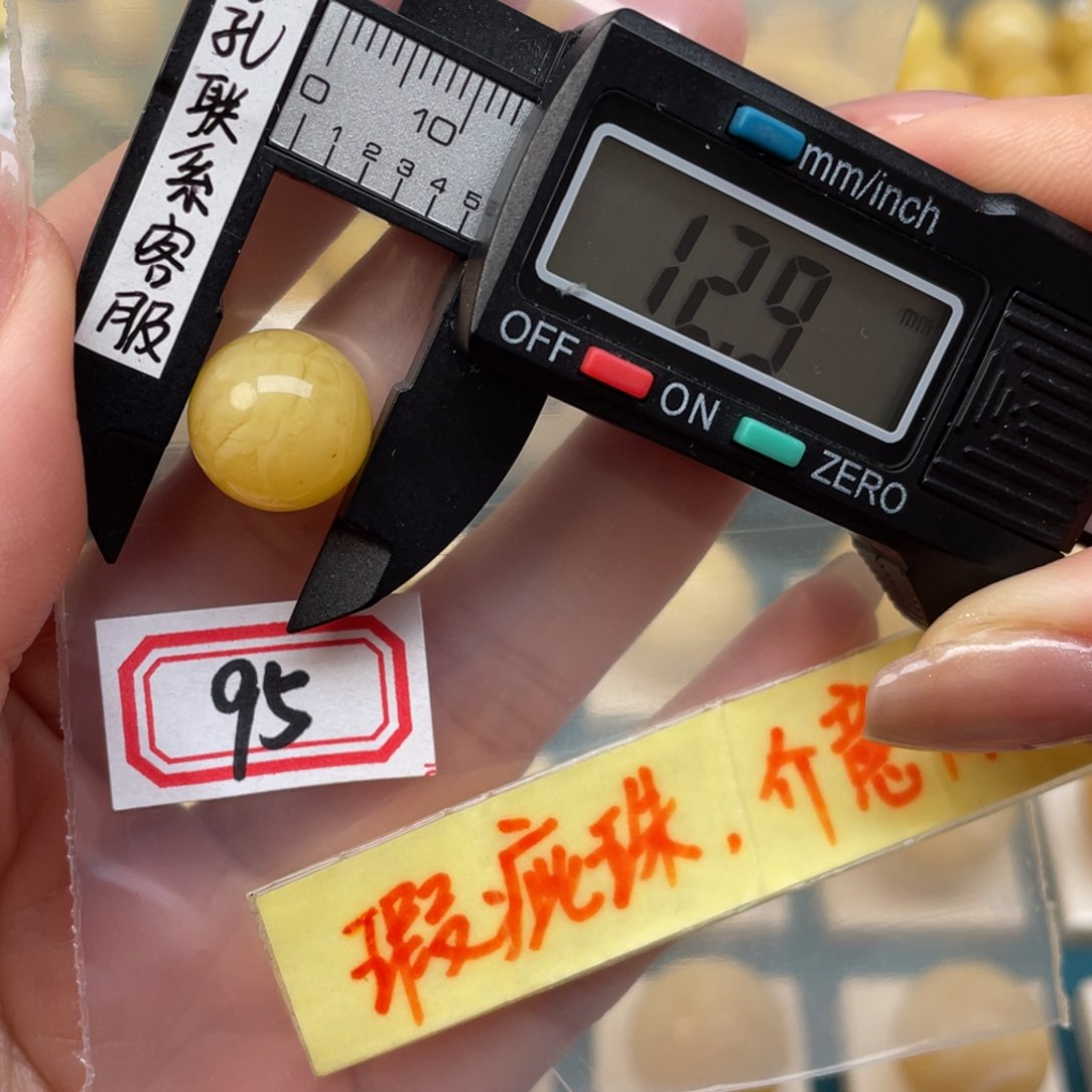 蜜蜡裸石未镶嵌微瑕