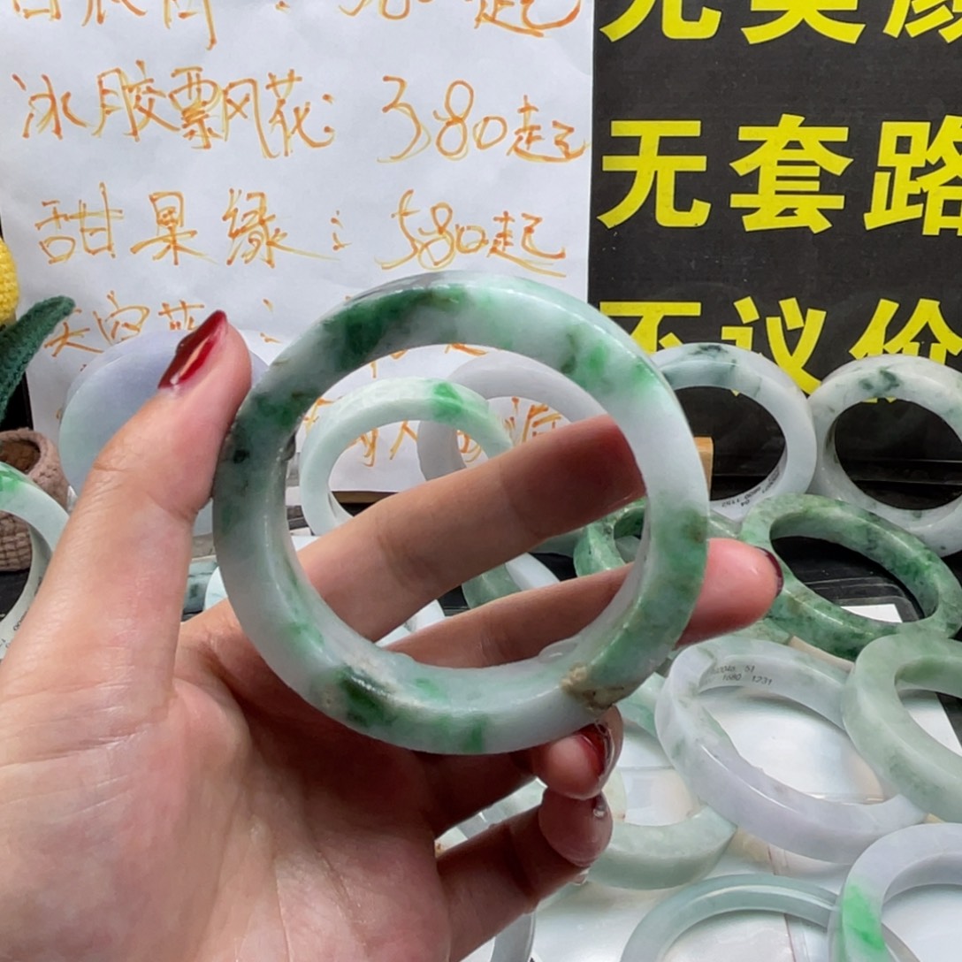 定制翡翠未镶嵌翡翠A货