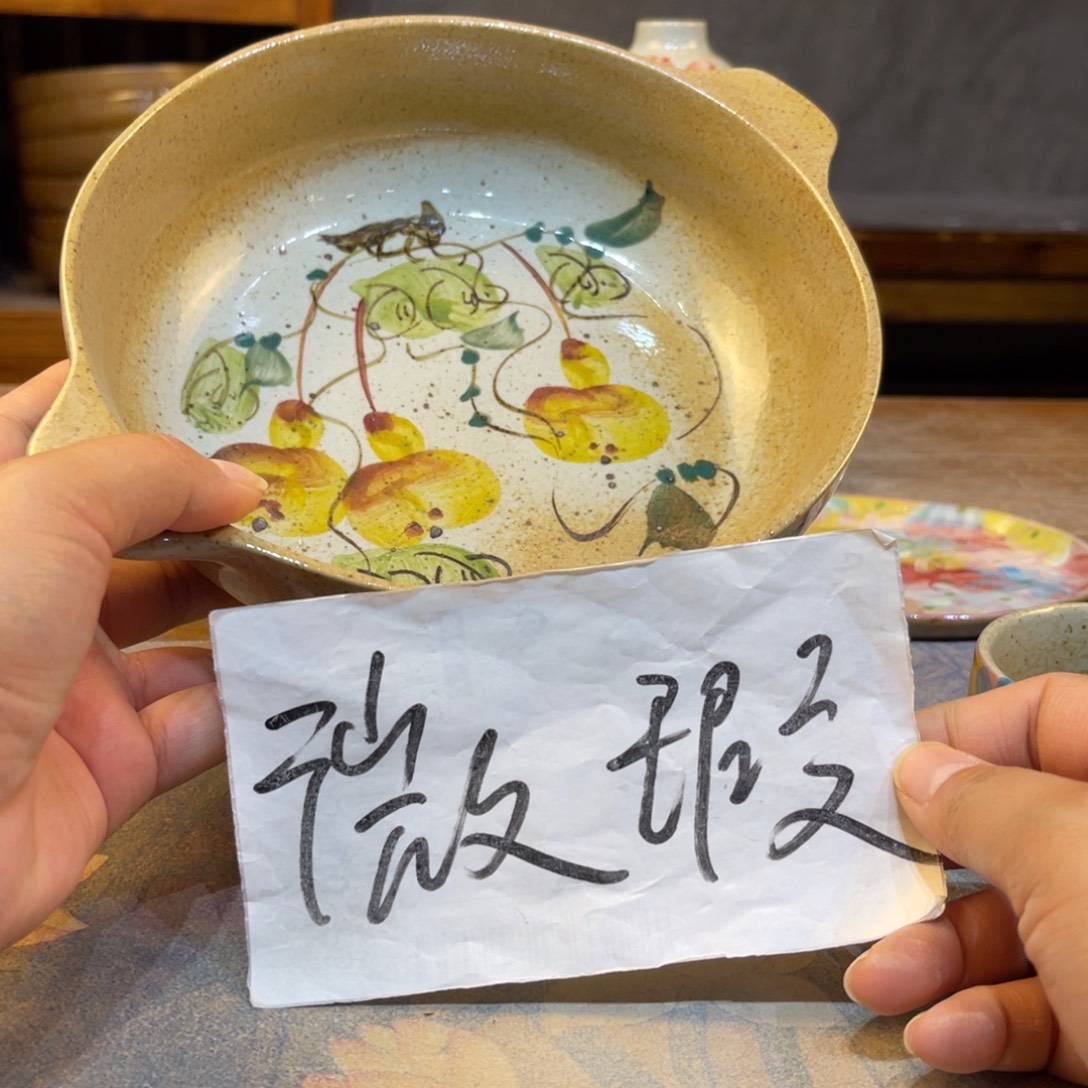 瓷片景德镇手工制作