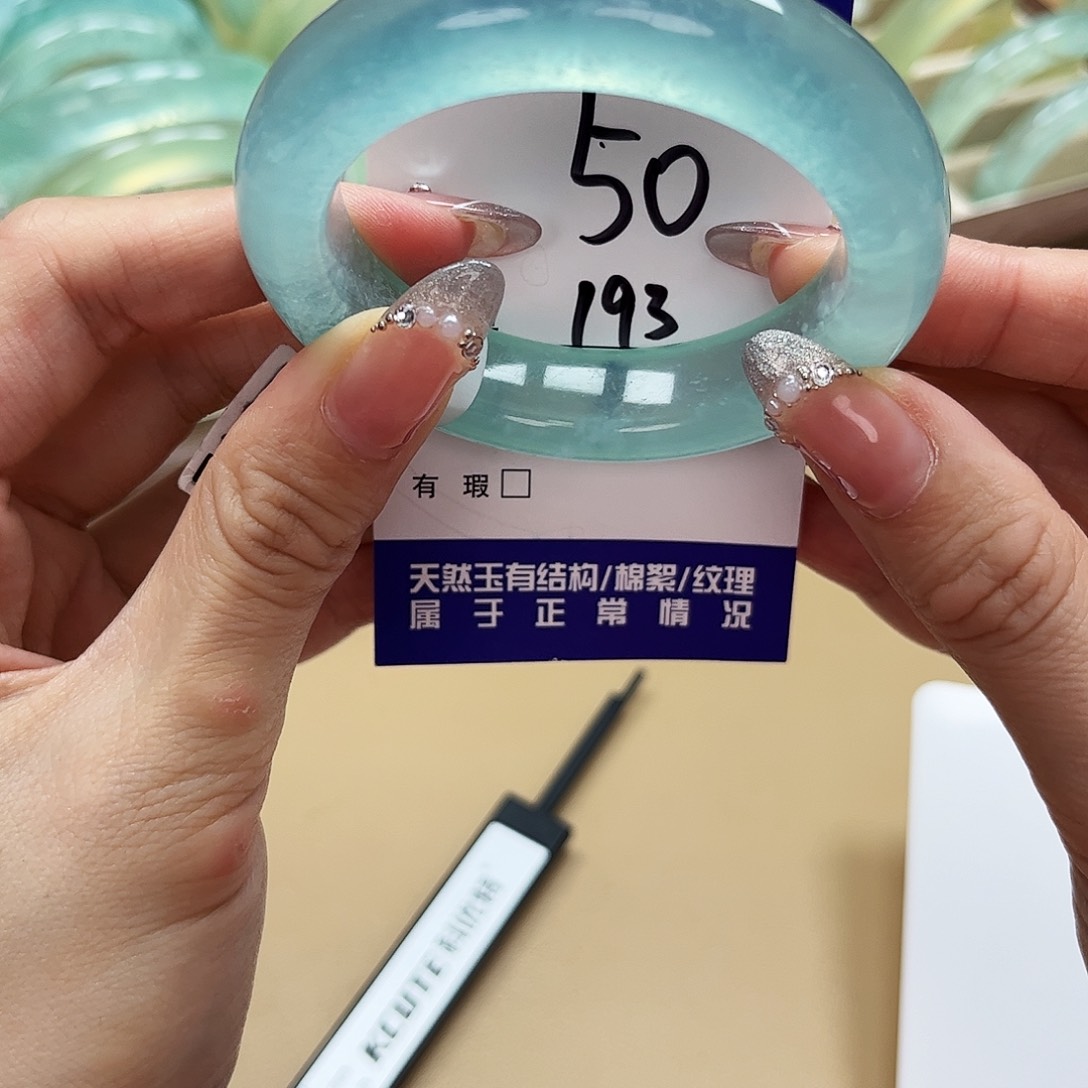 蛇纹石玉 手镯未镶嵌