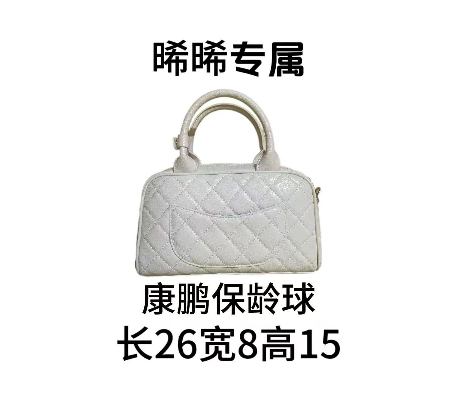 E301  新款百搭女包-5271白包黑圈