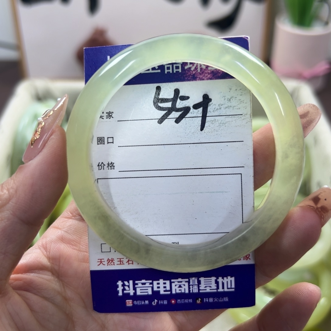 蛇纹石玉手镯未镶嵌457