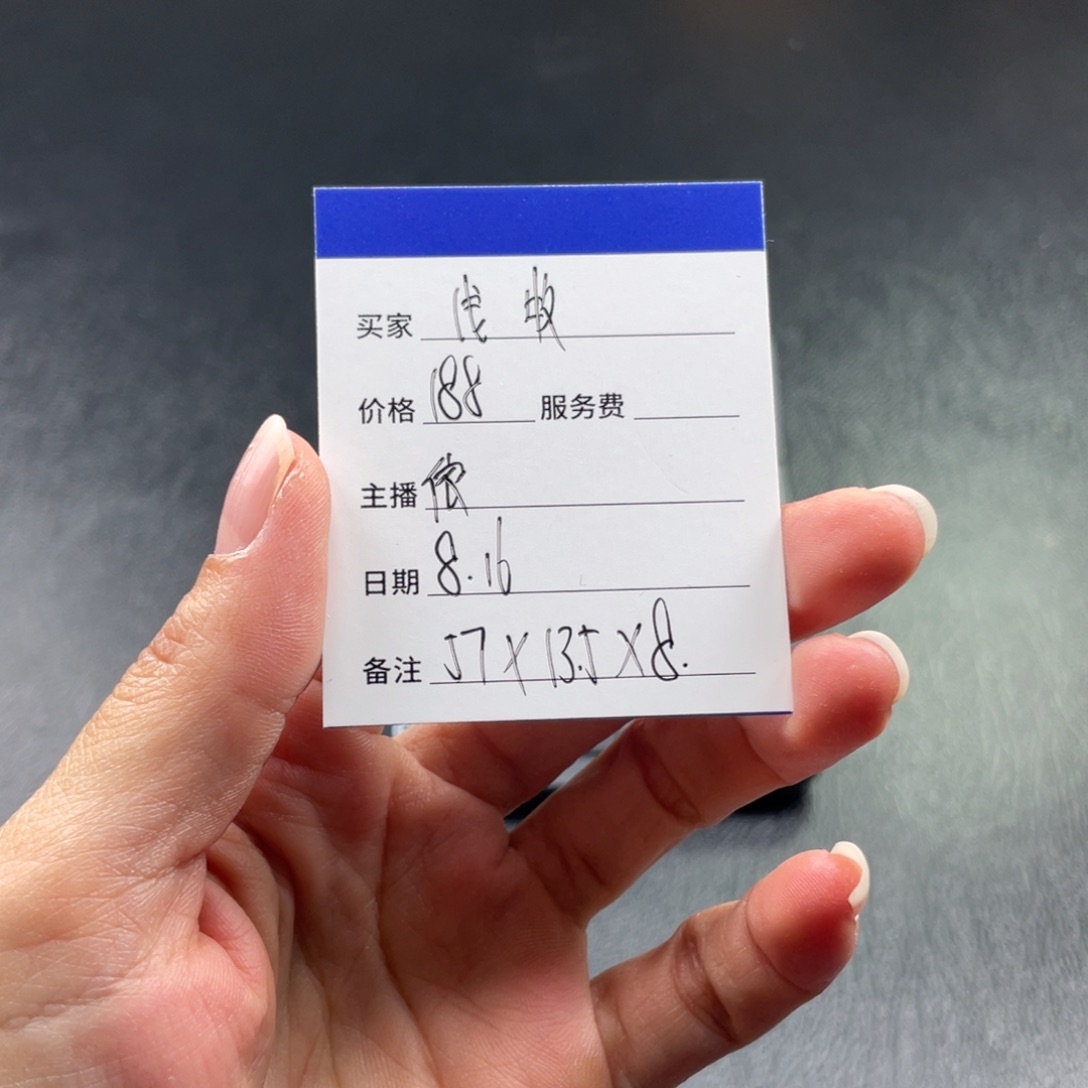 千***牧珐琅非金属直播间所见即所得