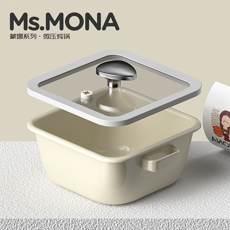 DStt/都市太太微压锅炖汤盅汤锅珐琅钛锅家用焖烧电磁炉燃气煮汤