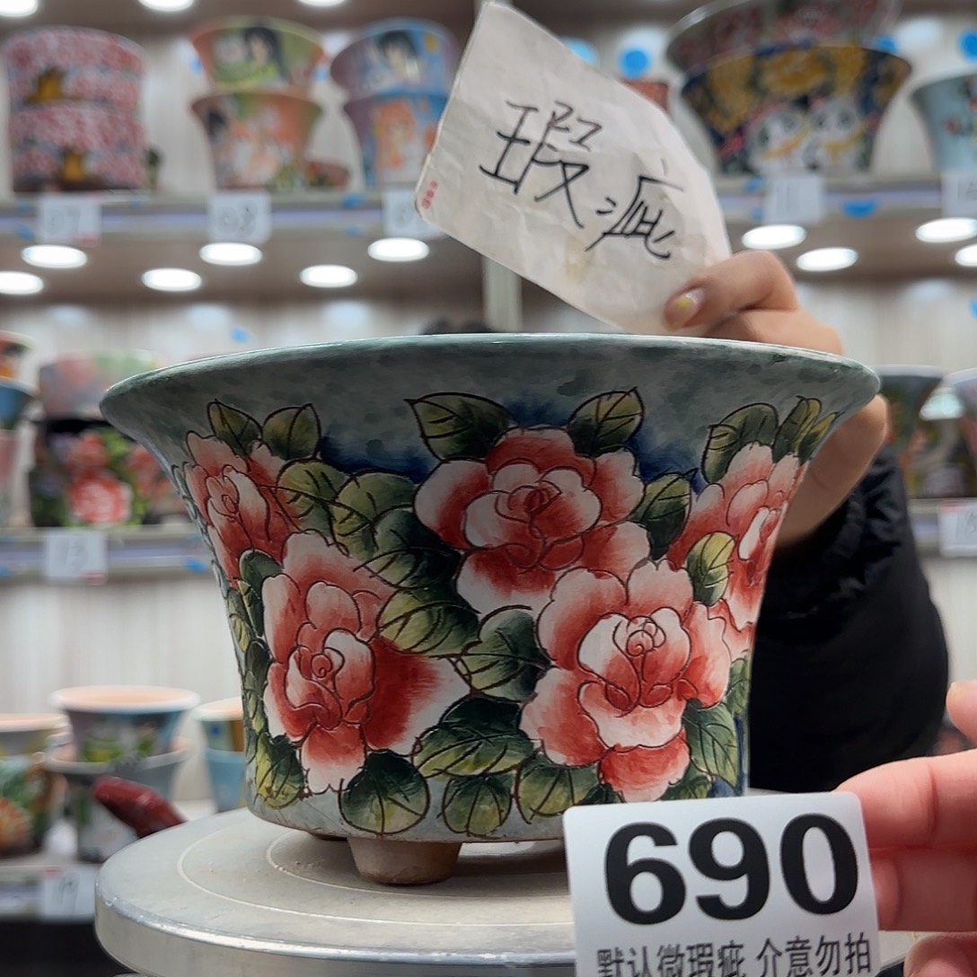 摆件陶瑕疵瑕疵690