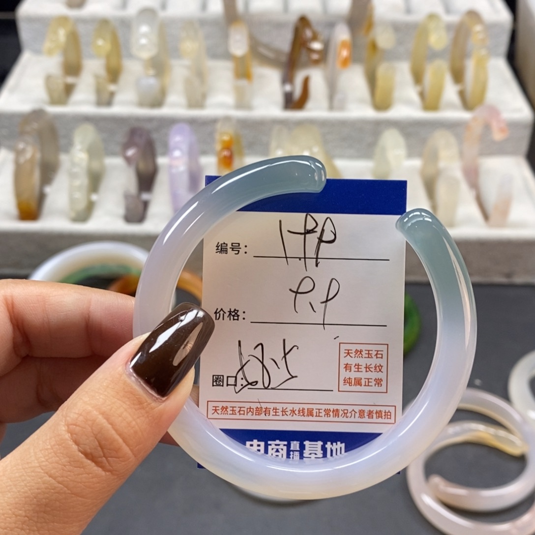 手镯玛瑙/玉髓未镶嵌199