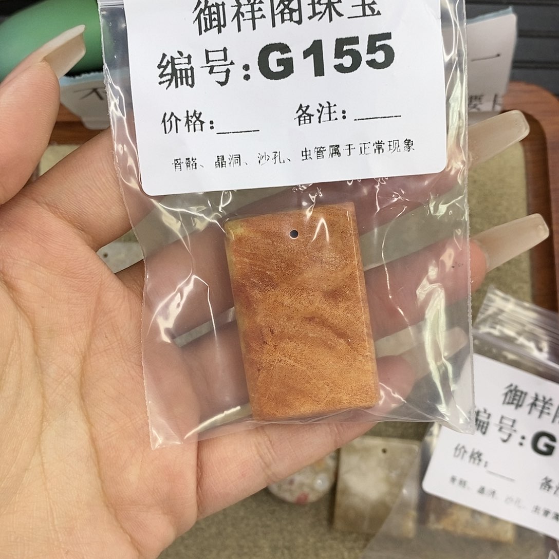 石英质玉未镶嵌颈饰?****Y