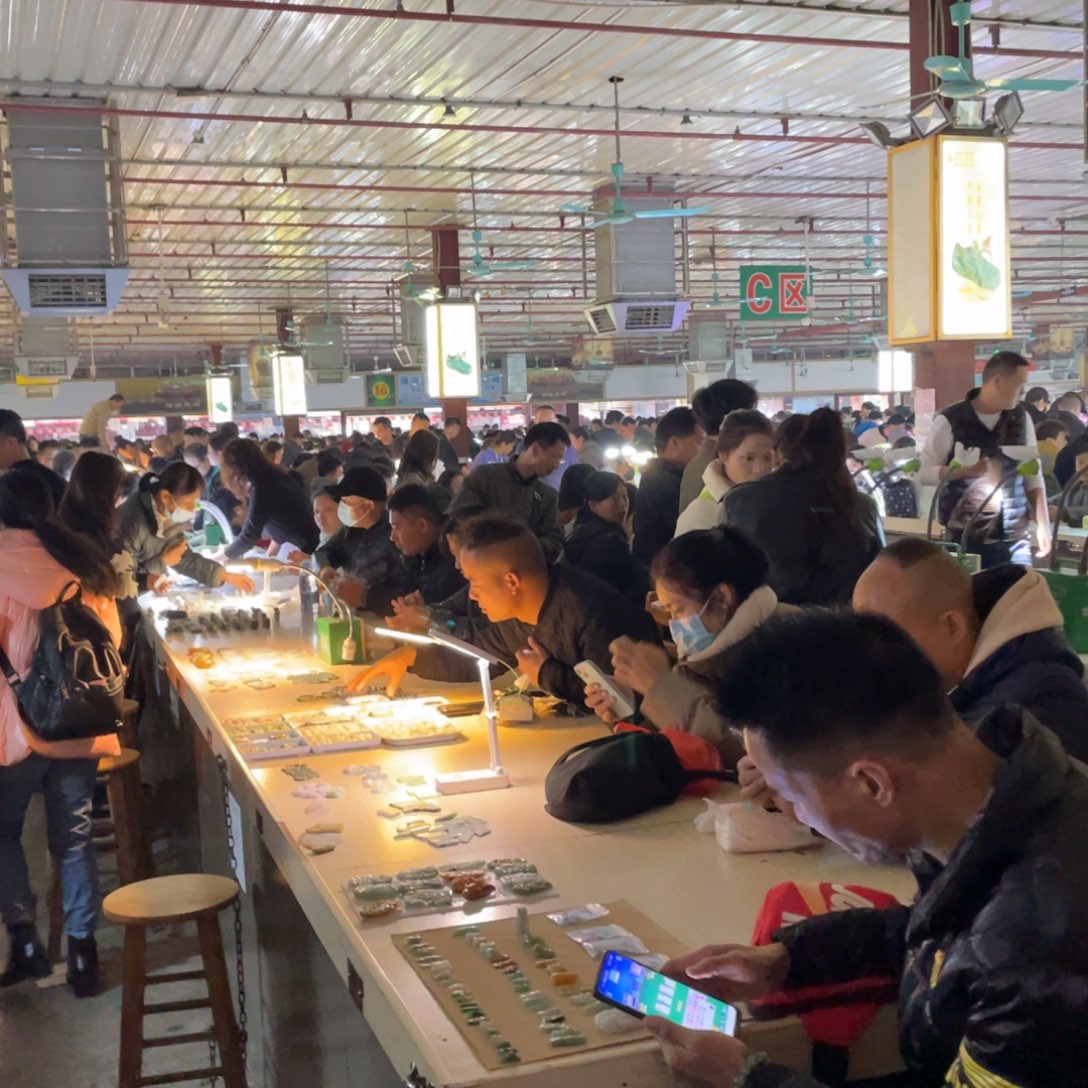 定制翡翠未镶嵌现金收货