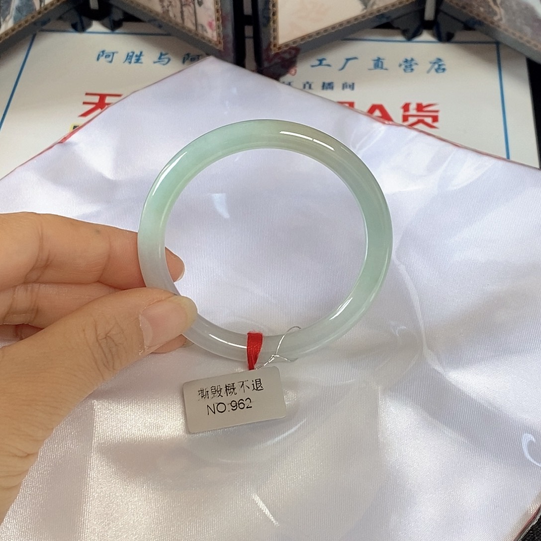 翡翠未镶嵌手镯（圆镯）51.2