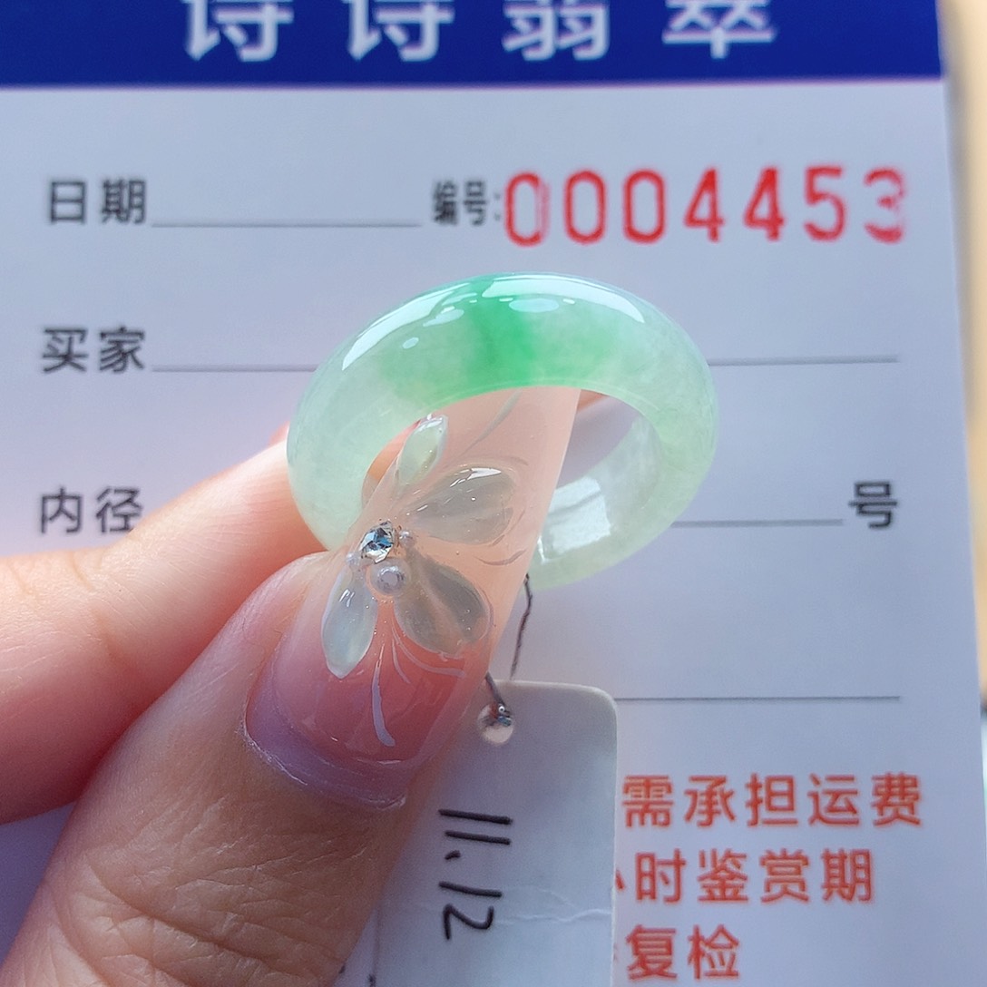 翡翠戒指未镶嵌缅甸A货