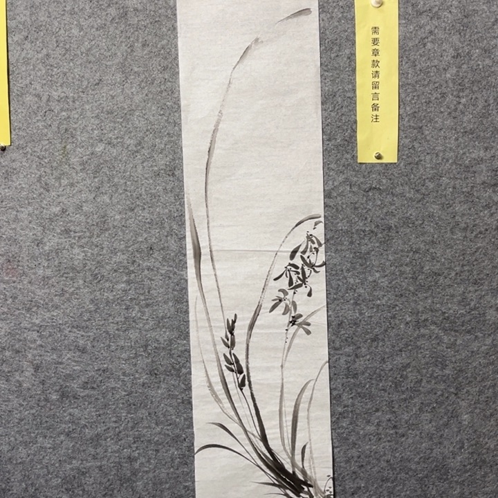 竖款大鱼书画艺术作品