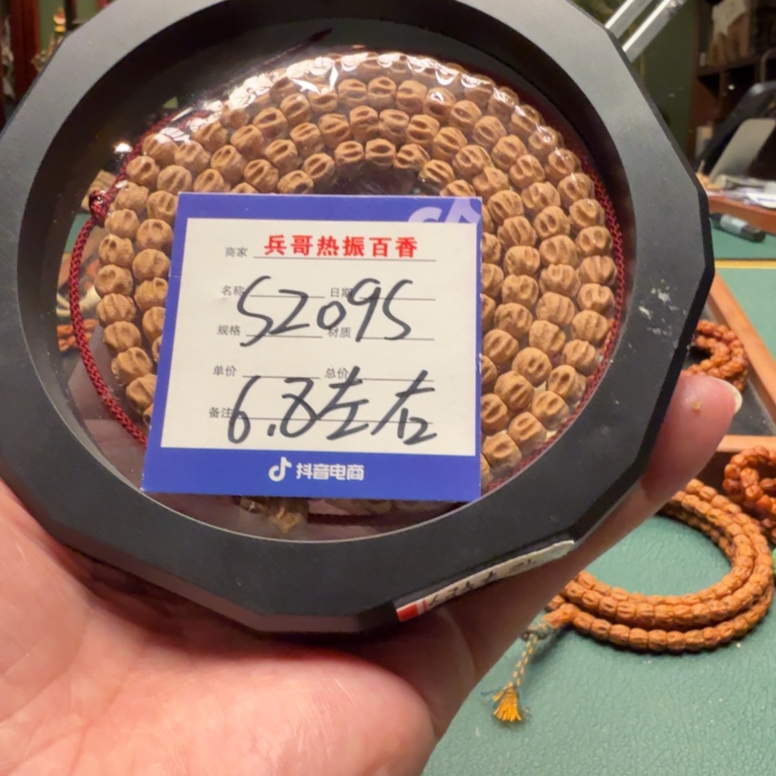 西****吊坠柏香籽/百香籽