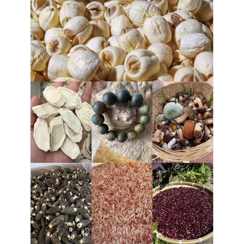 干货特产【专属土特产17号YGLQ2.0】多样性发货