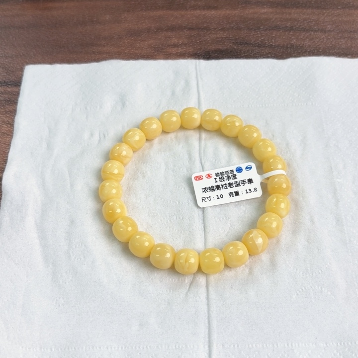 未镶嵌蜜蜡裸石15600000000