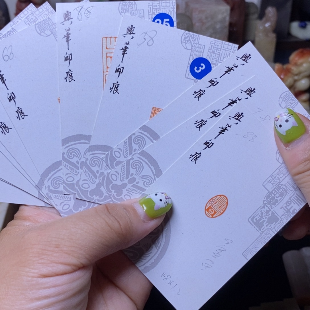 一***念老挝石印石华艺匠作