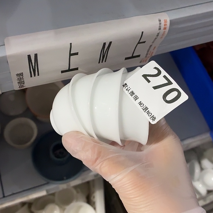 茶具微暇，介意勿拍