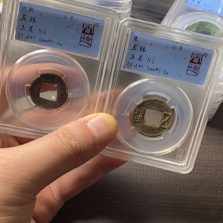 醉***尘铜端平古泉端平古泉