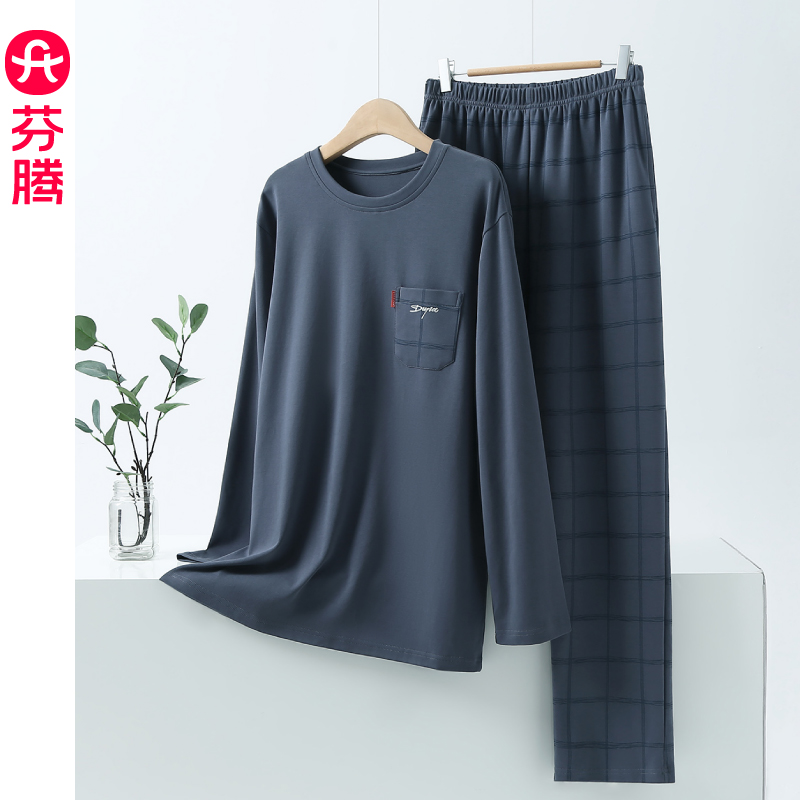 芬腾睡衣男士纯棉长袖长裤春秋季秋款全棉男生夏季休闲家居服套装