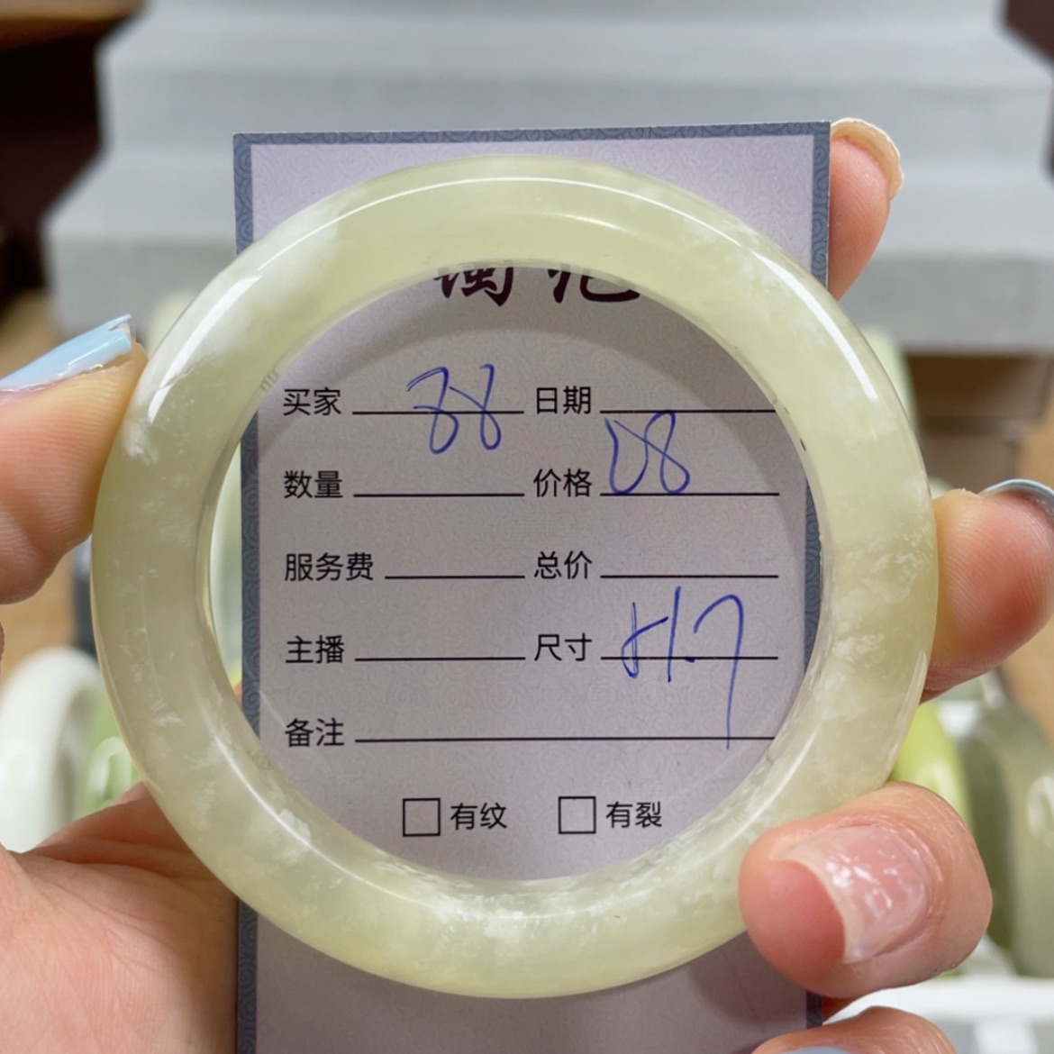 【闪购商品】蛇纹石玉未镶嵌手镯