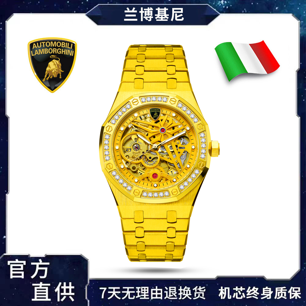 【独行者】顶奢版兰博基尼联名 AP皇家空军一号限量888枚机械腕表