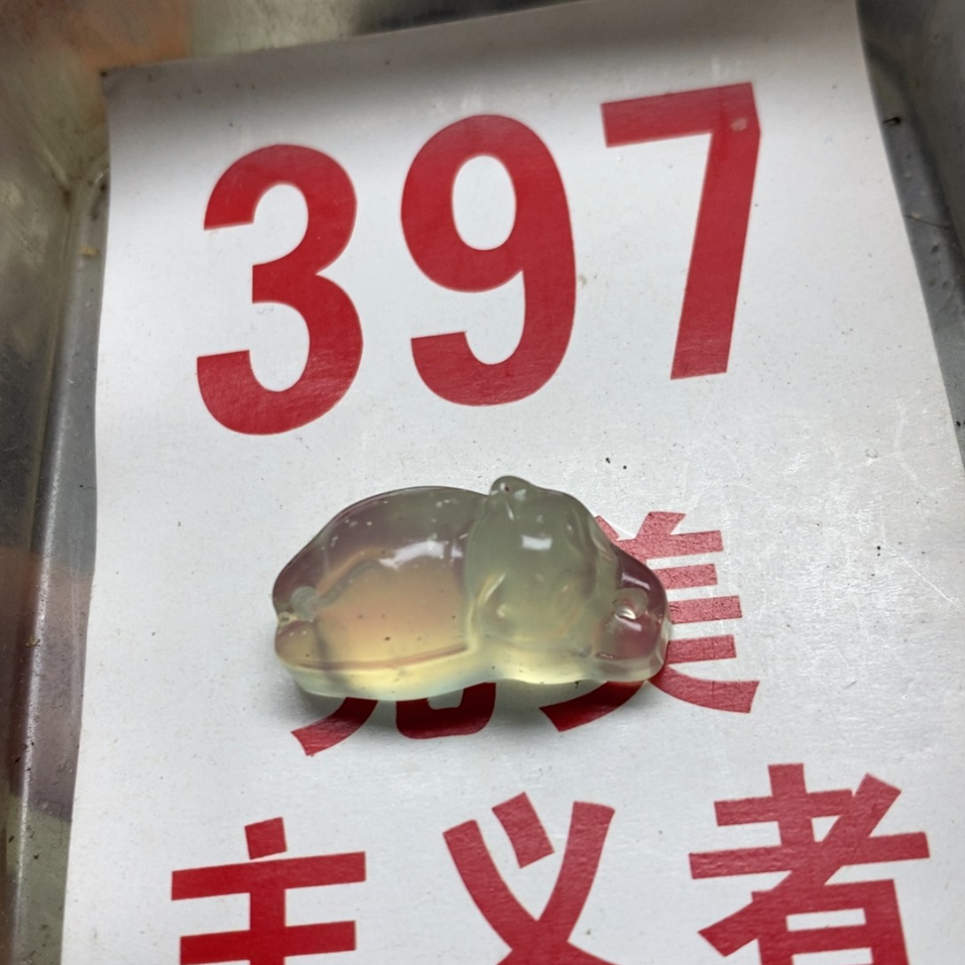 蛇纹石玉挂坠未镶嵌