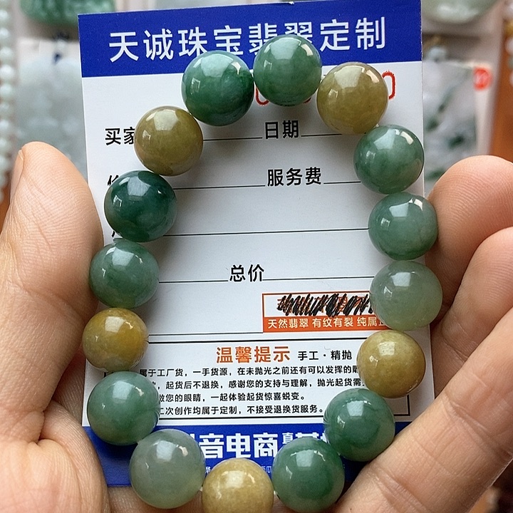 翡翠颈饰未镶嵌每天