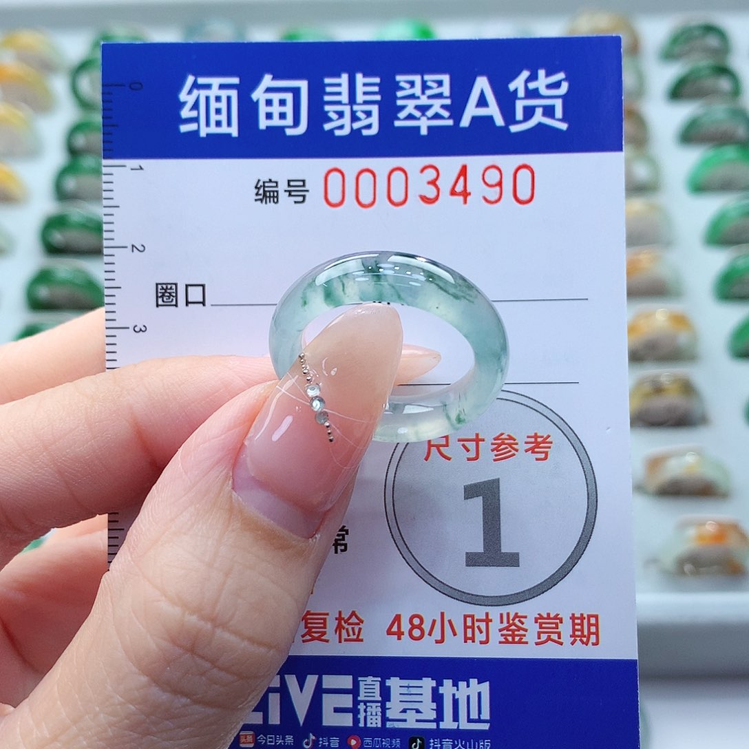 未镶嵌戒圈翡翠17号