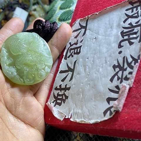 岫玉颈饰未镶嵌挂件