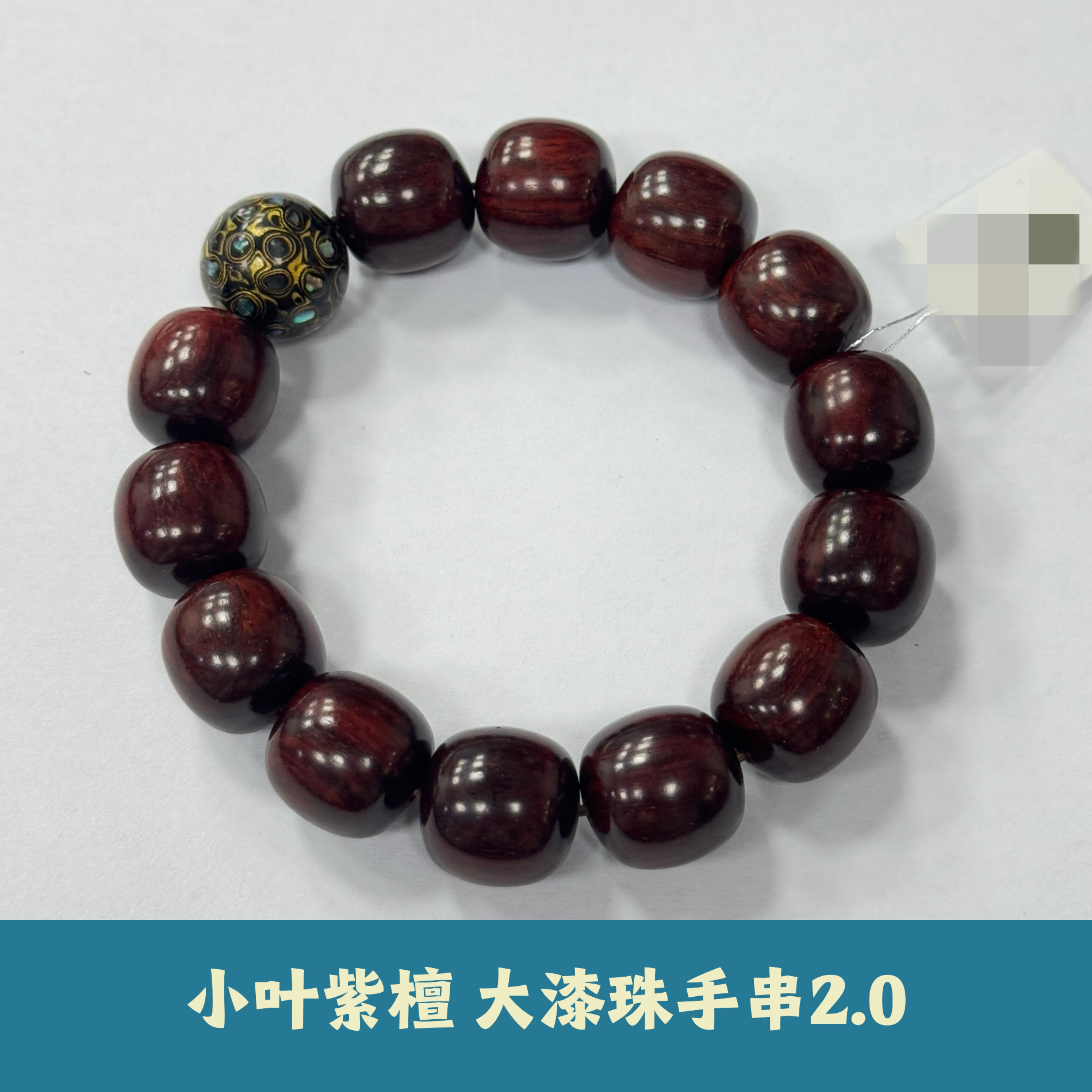 【诚翠拍品第一百二十五期午】木作70木串MZ10053