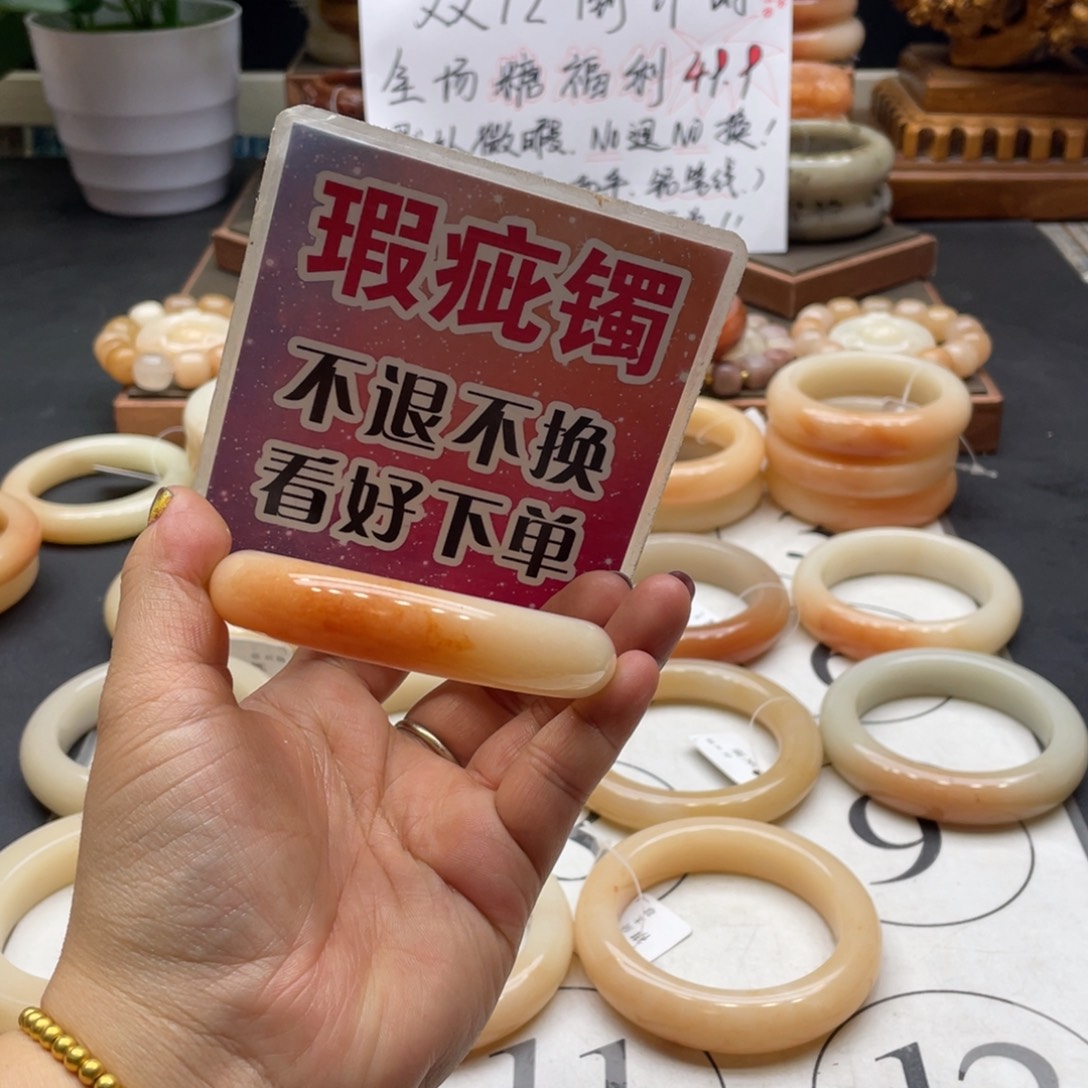 芯***哥石英岩玉未镶嵌手镯