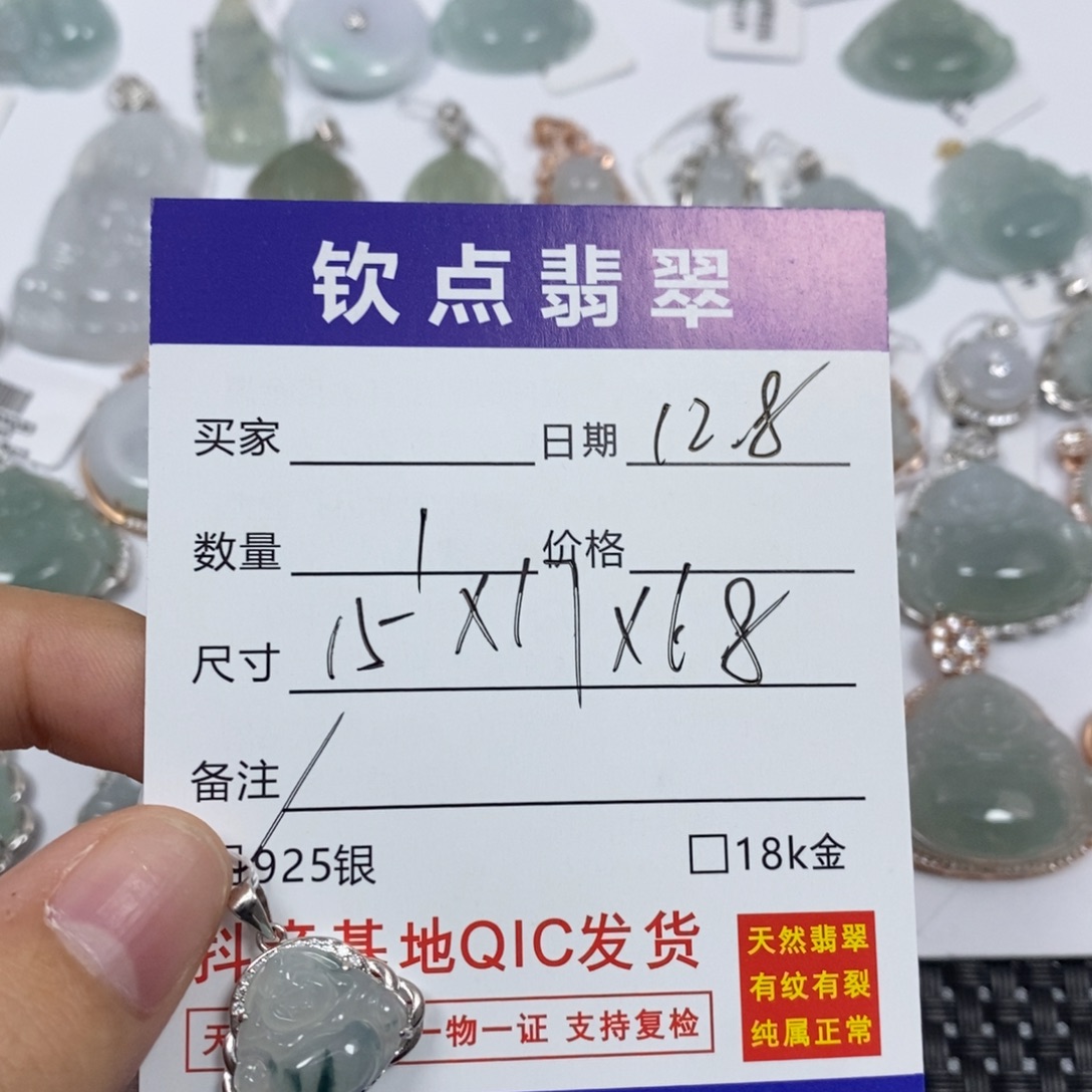 哦***.翡翠足银镶嵌颈饰天然翡翠佛公