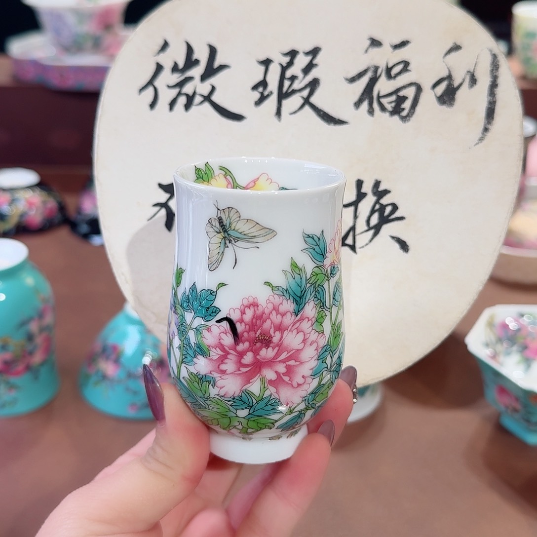 珐琅彩主人杯茶具套装