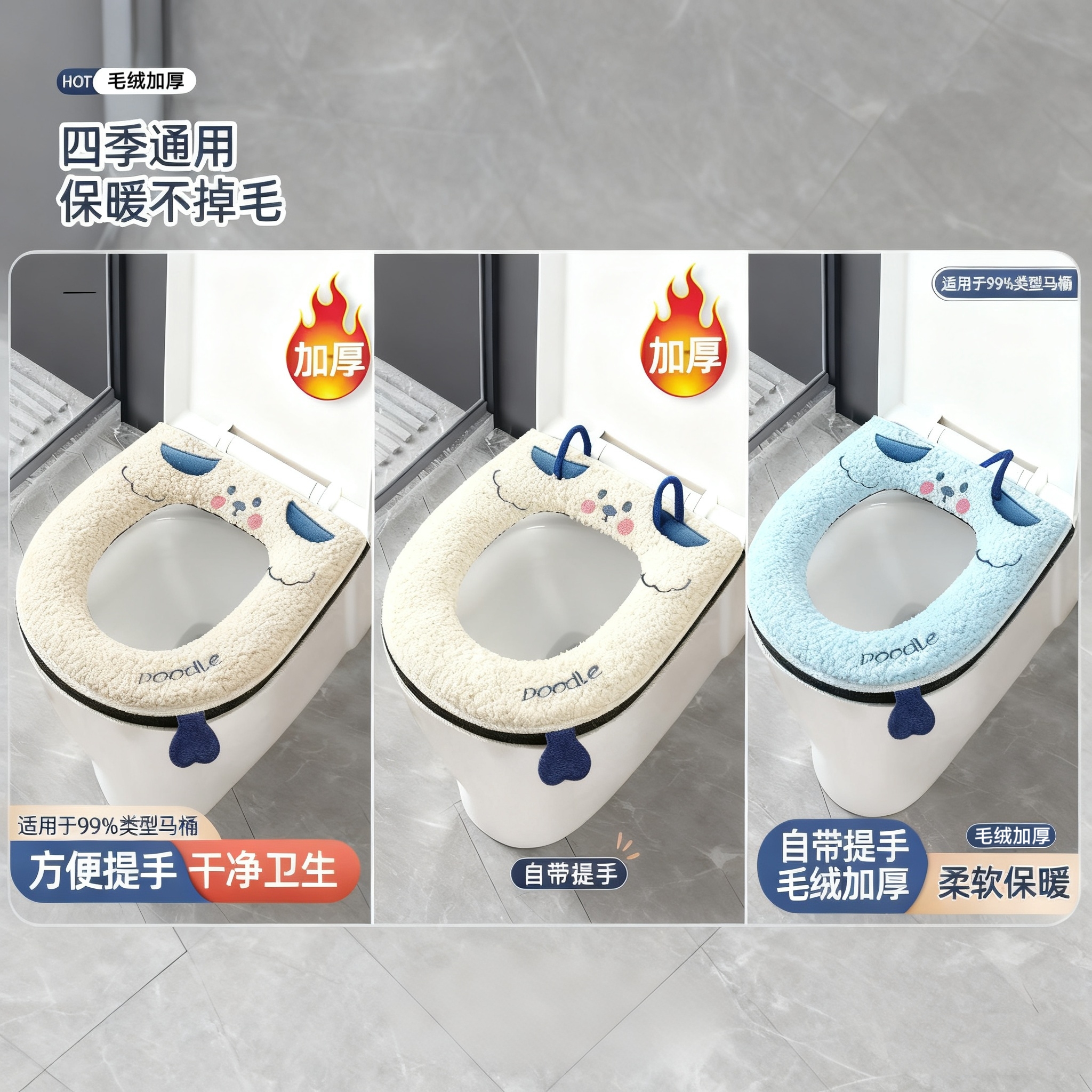 拉萨发货西藏包邮拉链式防脏防水保暖马桶套加绒加厚毛绒坐便套