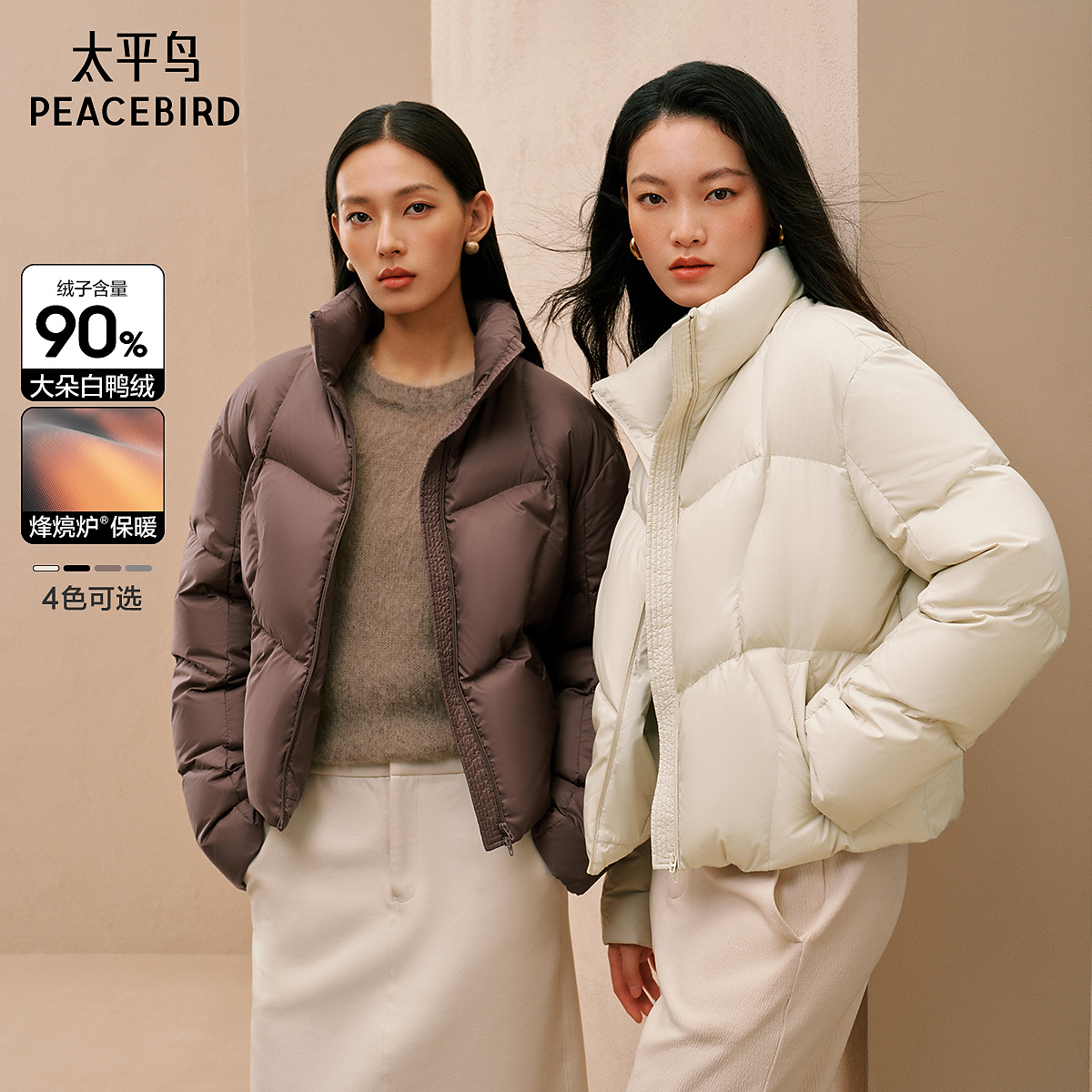 【丽公主专属】太平鸟小火山短款立领泡芙羽绒服保暖AAACE412R