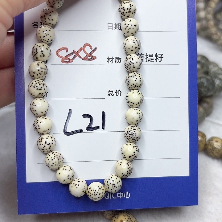 星月菩提吊坠星月