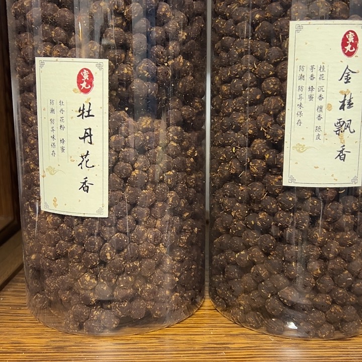香粉丸子桂花➕牡丹各100克