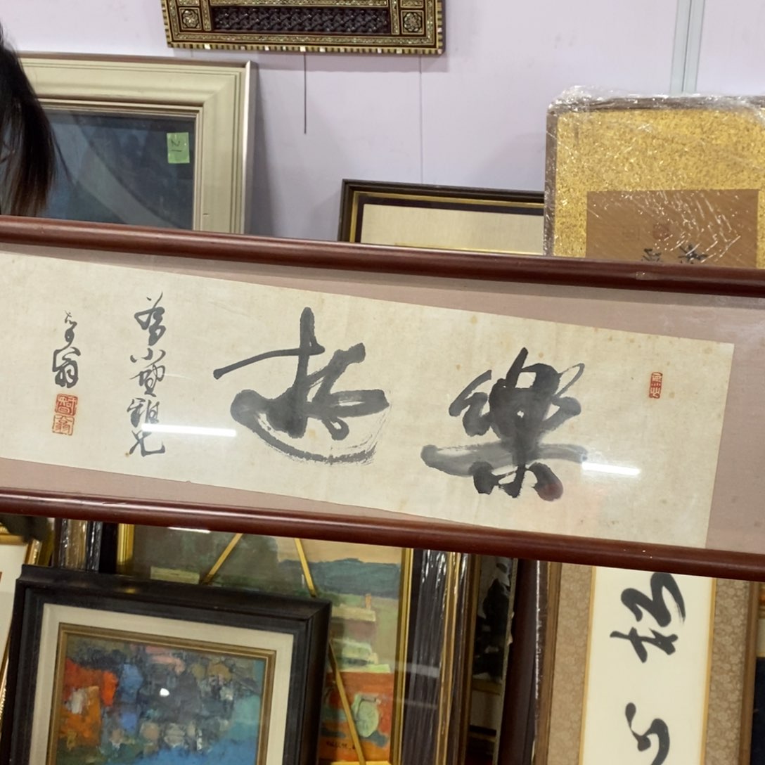 小*哥精品剪纸作品欣赏