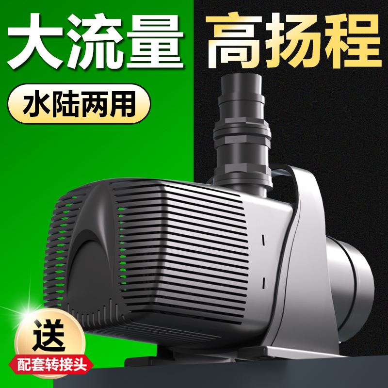 佳宝鱼池潜水泵户外假山瀑布喷泉鱼池循环过滤泵大流量水陆两用泵