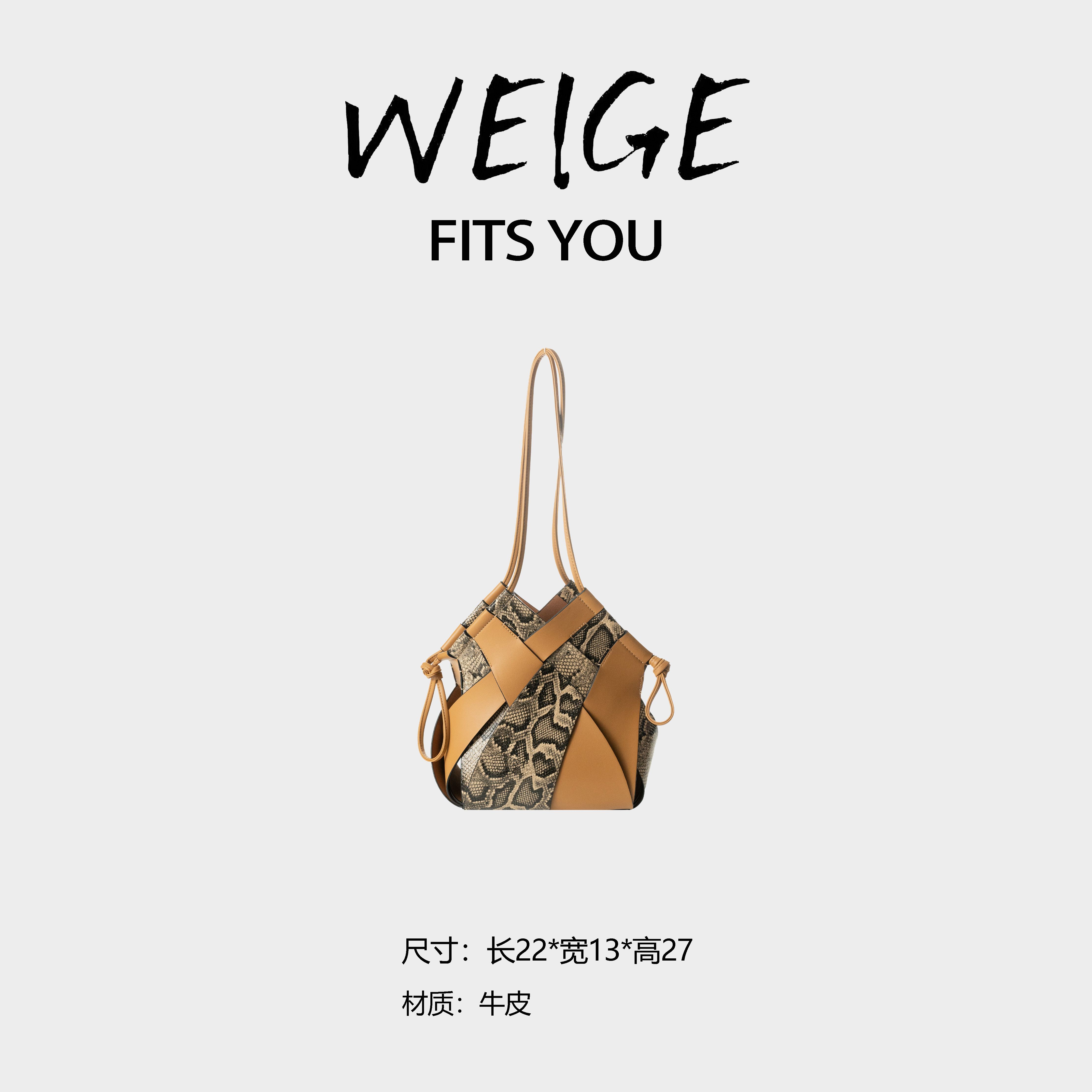 WEIGE【蛇皮拼接】牛皮手提单肩斜挎包 LB8-黄色-诺霏