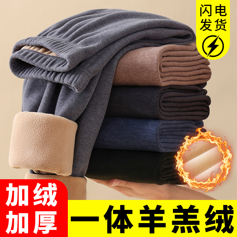 男士保暖裤男加厚加绒一体羊羔绒打底棉毛裤加肥加大秋裤德绒裤冬