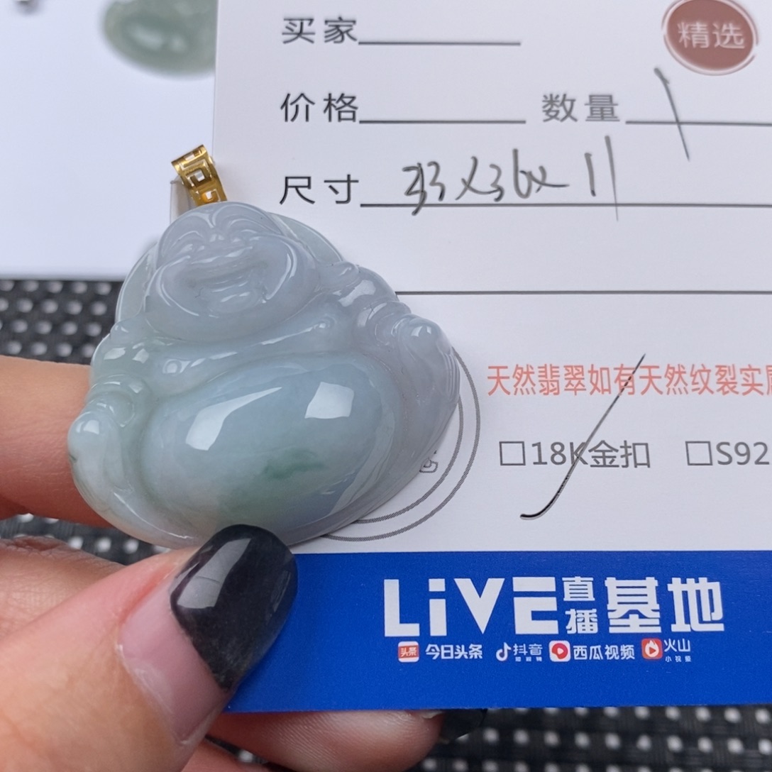 翡翠颈饰18K金镶嵌用****7