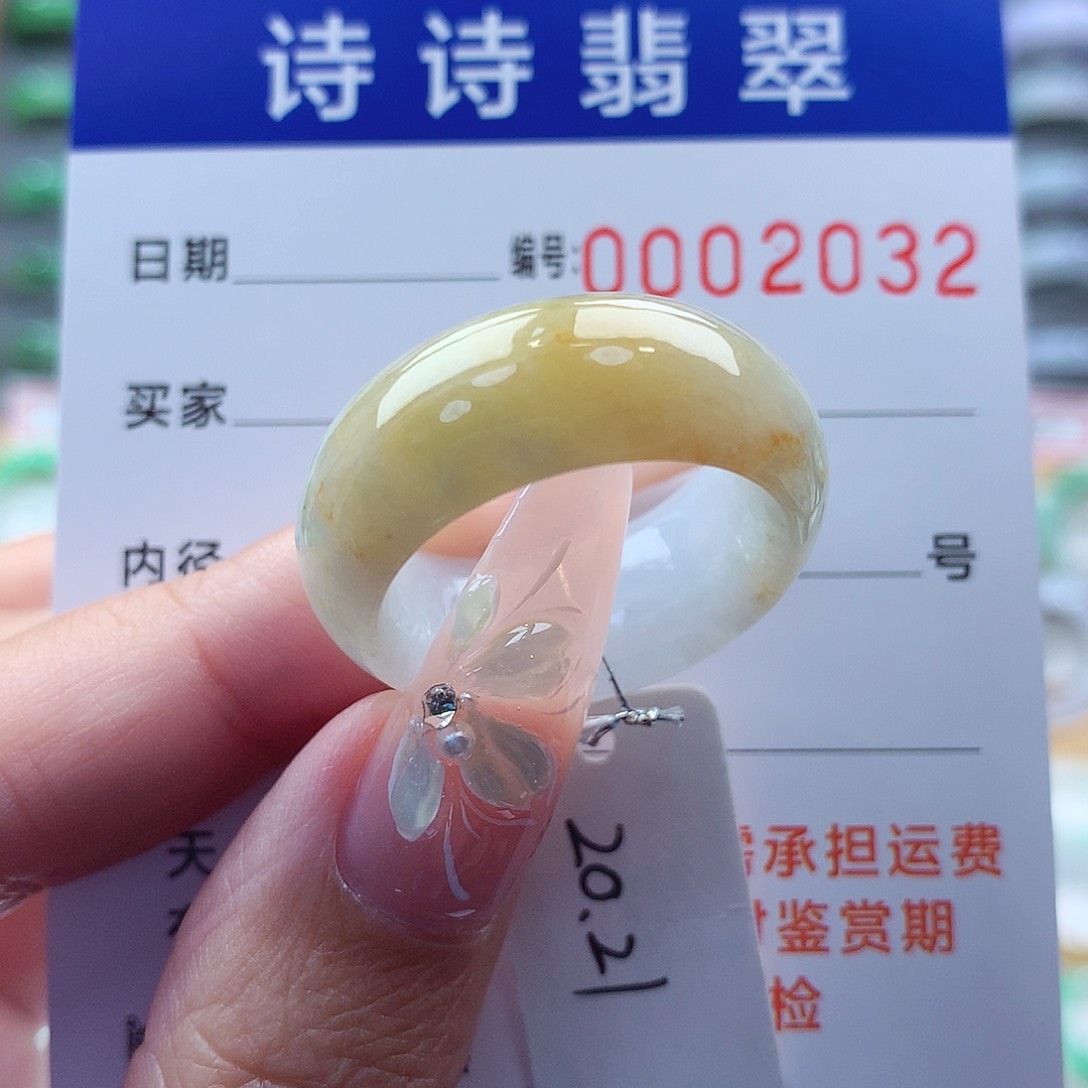 翡翠戒指未镶嵌缅甸A货