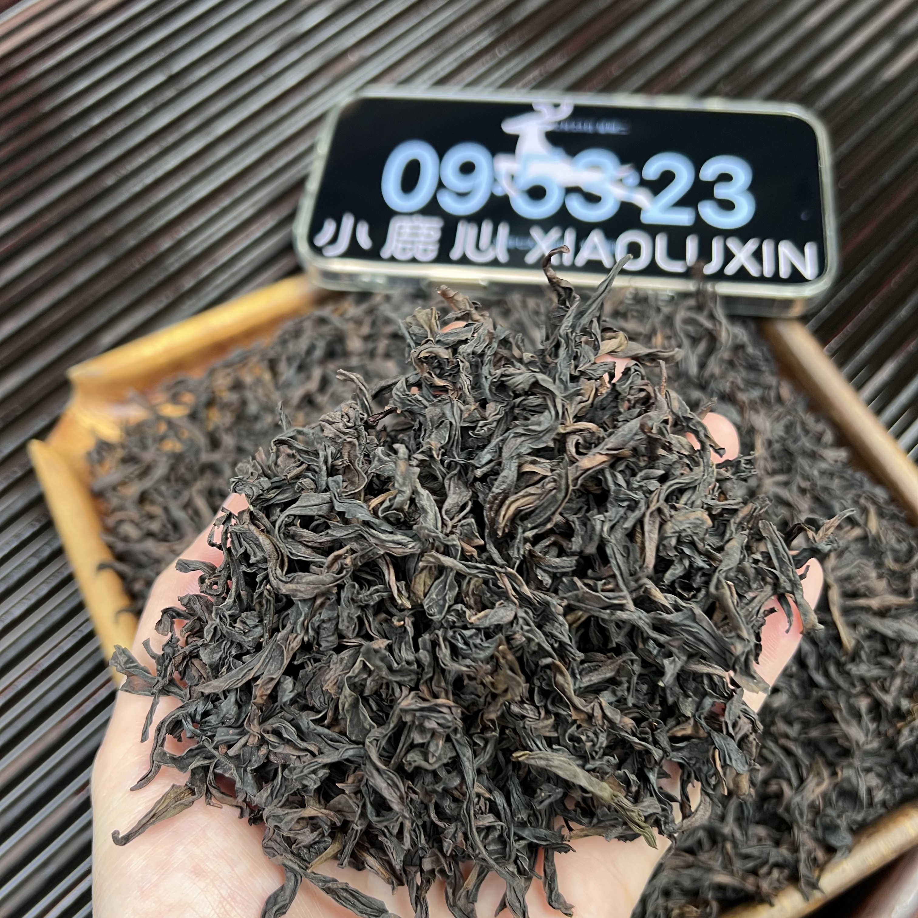 春桃 武夷岩茶  ① 小鹿收茶  闽北乌龙 盒装  12月23