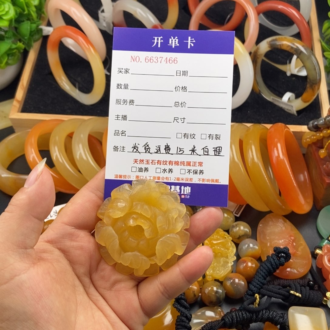 石英质玉（黄龙玉）吊坠(不含链)未镶嵌37466